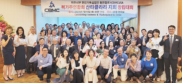 20230720_newsarticle_1